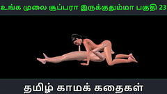 Tamil audio sex story - Unga mulai super ah irukkumma Pakuthi 23 - Animated cartoon 3d porn video of Indian girl having sex with a Japanese man Thumb