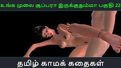 Tamil audio sex story - Unga mulai super ah irukkumma Pakuthi 22 - Animated cartoon 3d porn video of Indian girl having sex with a Japanese man Thumb