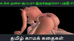Tamil audio sex story - Unga mulai super ah irukkumma Pakuthi 21 - Animated cartoon 3d porn video of Indian girl having sex with a Japanese man Thumb