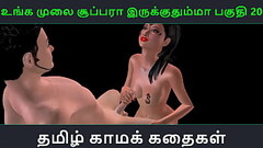 Tamil audio sex story - Unga mulai super ah irukkumma Pakuthi 20 - Animated cartoon 3d porn video of Indian girl having sex with a Japanese man Thumb