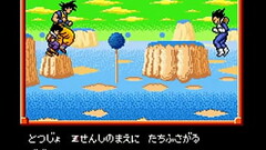 Dragon Ball Z Desentsu Saya - Segredos e Dicas Thumb