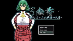 Yuka Scattred Shard Of The Yokai [PornPlay Hentai sex game] Ep.1 the gods releave piss in the woods Thumb