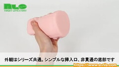 【アダルトグッズNLS】ホンモノ 人工皮膚＜紹介動画＞ Thumb