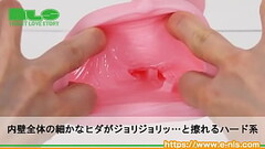 【アダルトグッズNLS】ひだ感フリックヴァギナーニュ＜紹介動画＞ Thumb